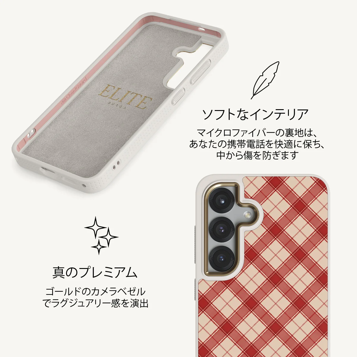 Pure Nostalgia - Samsung Galaxy S25 Plus ケース