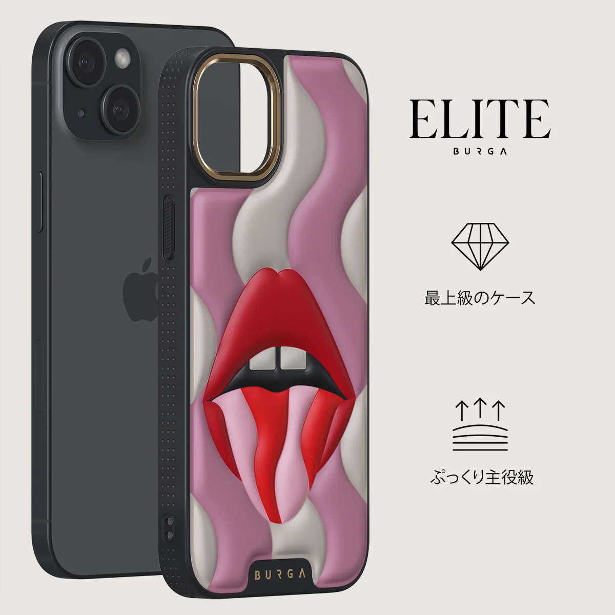Bite Me - iPhone 15 ケース