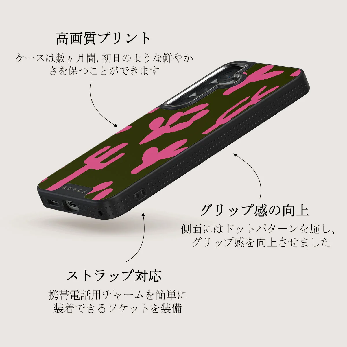 Serenade - Samsung Galaxy S25 Plus ケース
