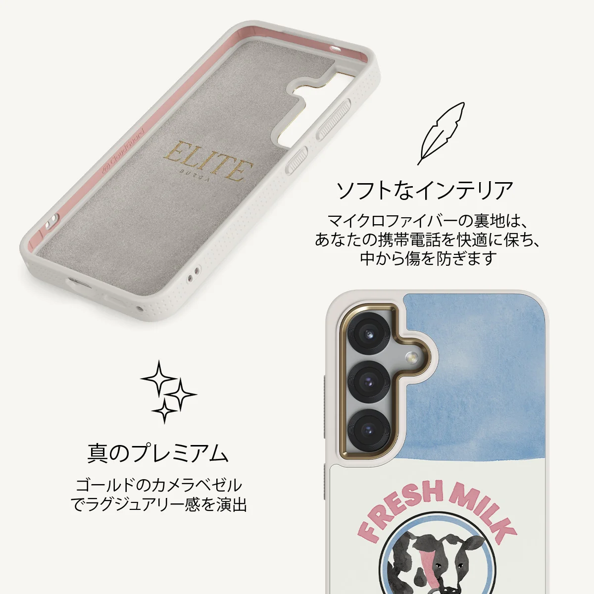 Milkshake - Samsung Galaxy S25 ケース