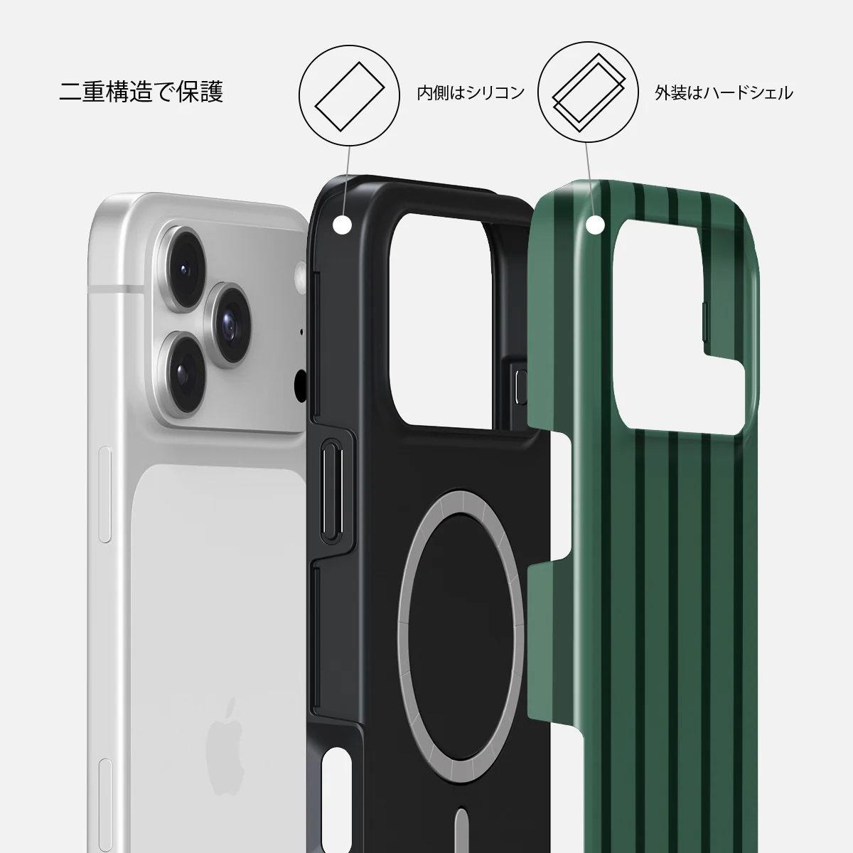 Catch Me - iPhone 18 Pro ケース