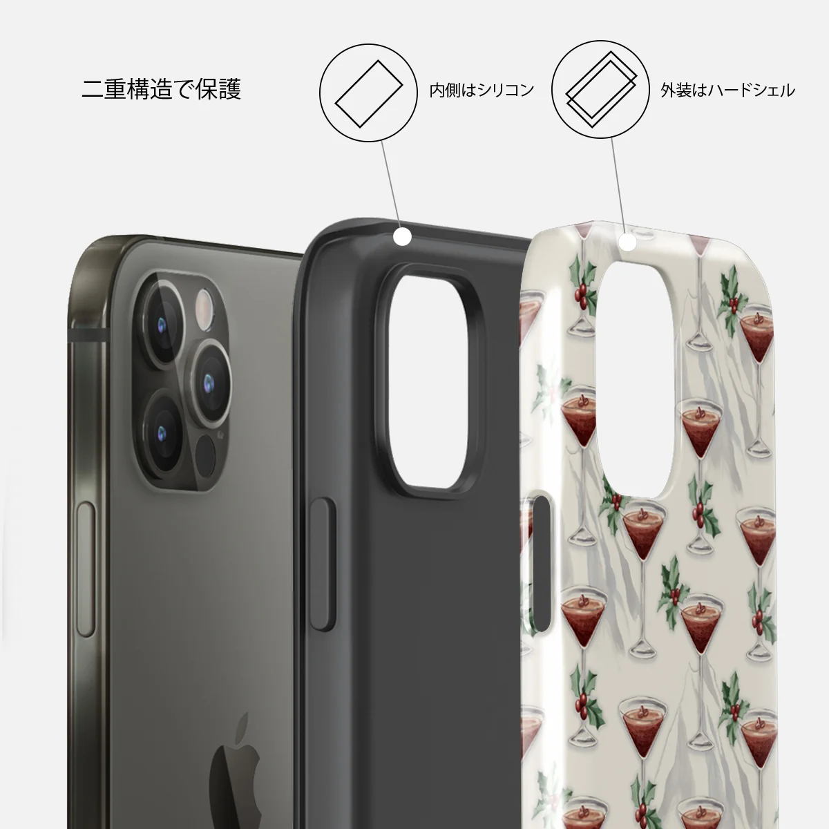 Après Ski - iPhone 12 Pro ケース
