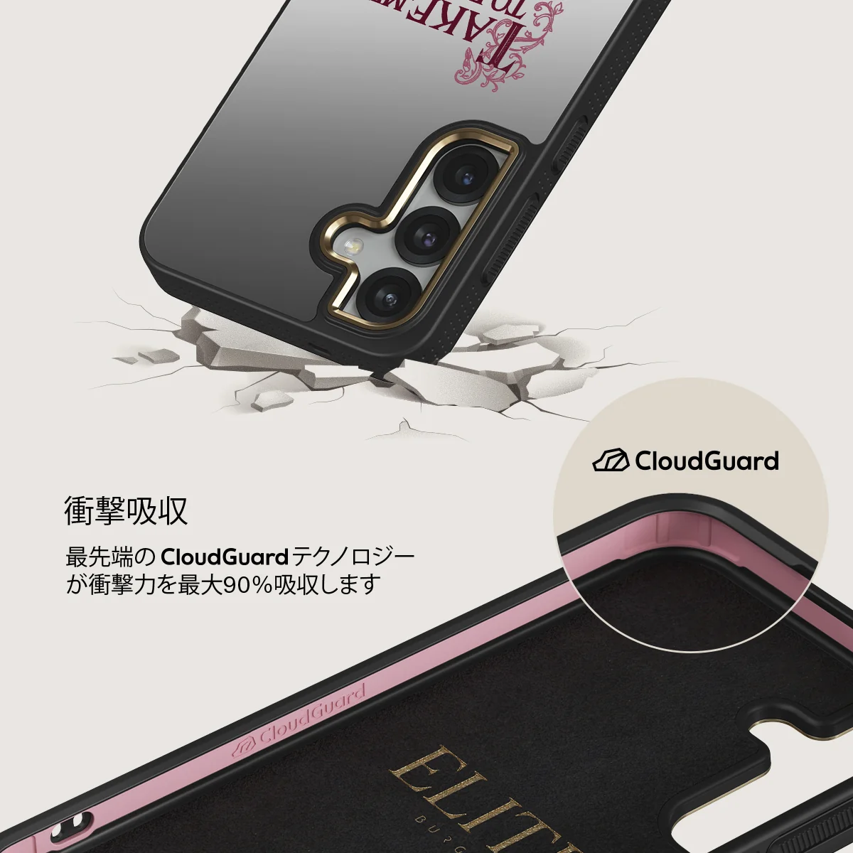 Read Me - Samsung Galaxy S25 Plus ケース