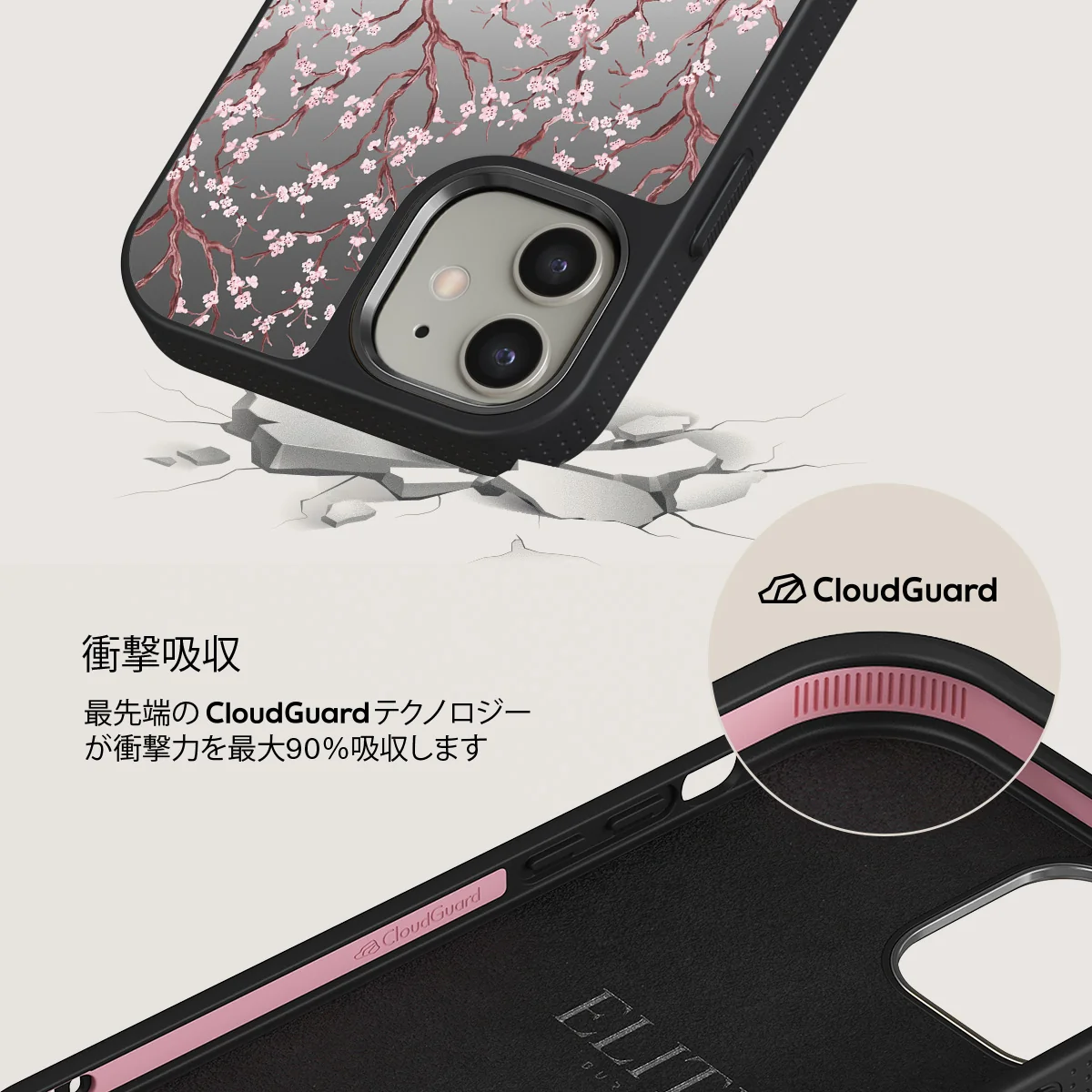 Sakura - iPhone 12 ケース