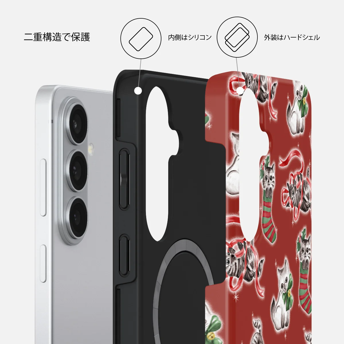 Merry Kitty - Samsung Galaxy S26 Plus ケース