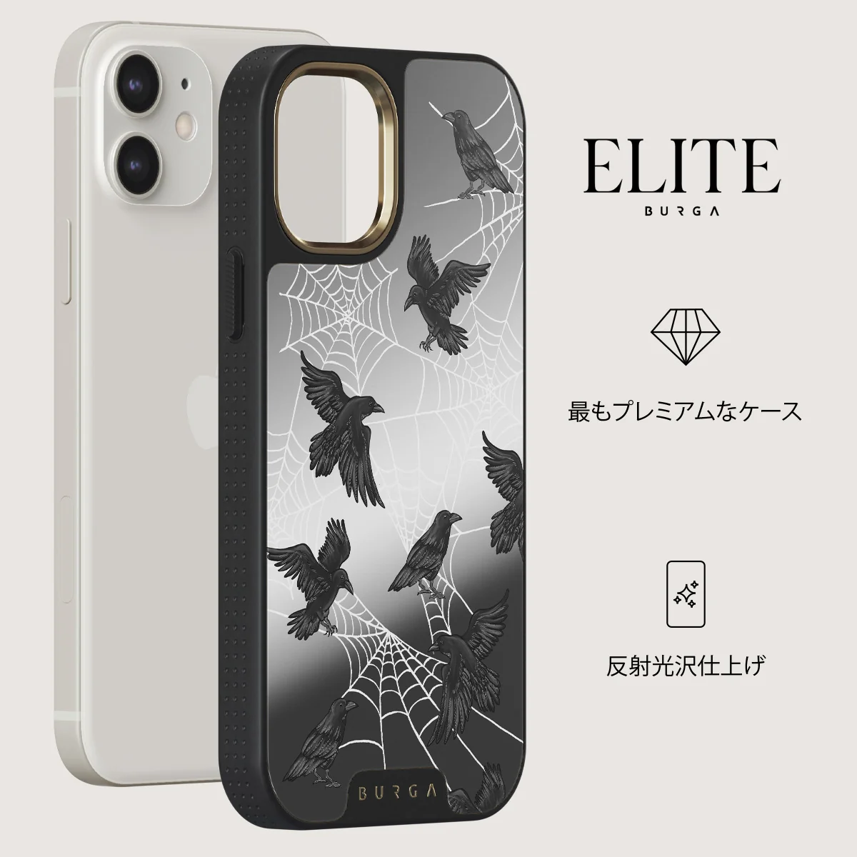 Quest - iPhone 12 ケース