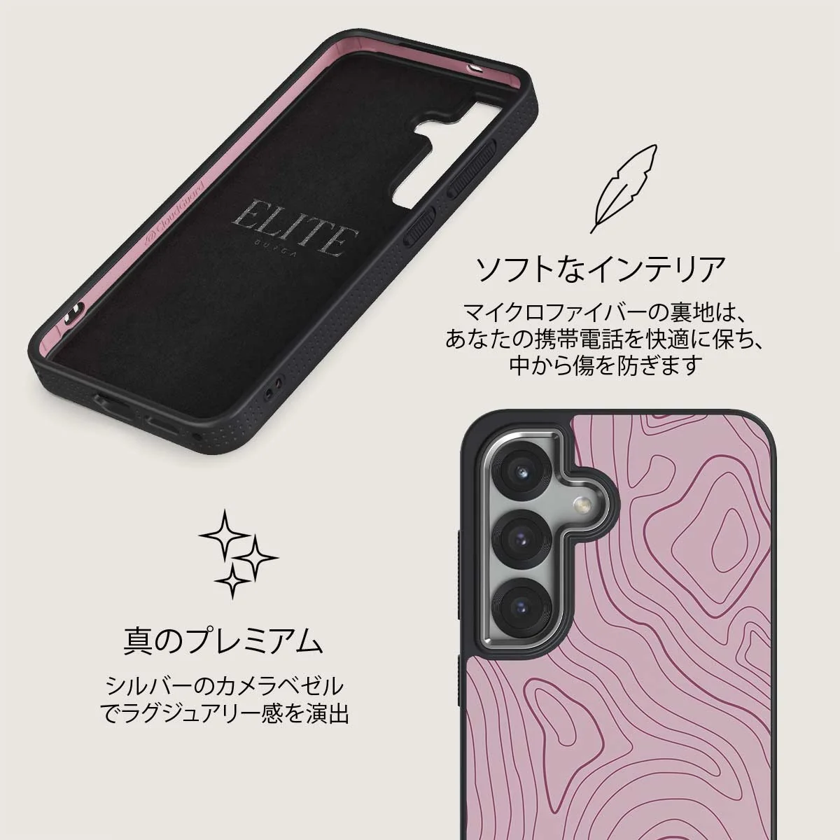Maze - Samsung Galaxy S25 Plus ケース