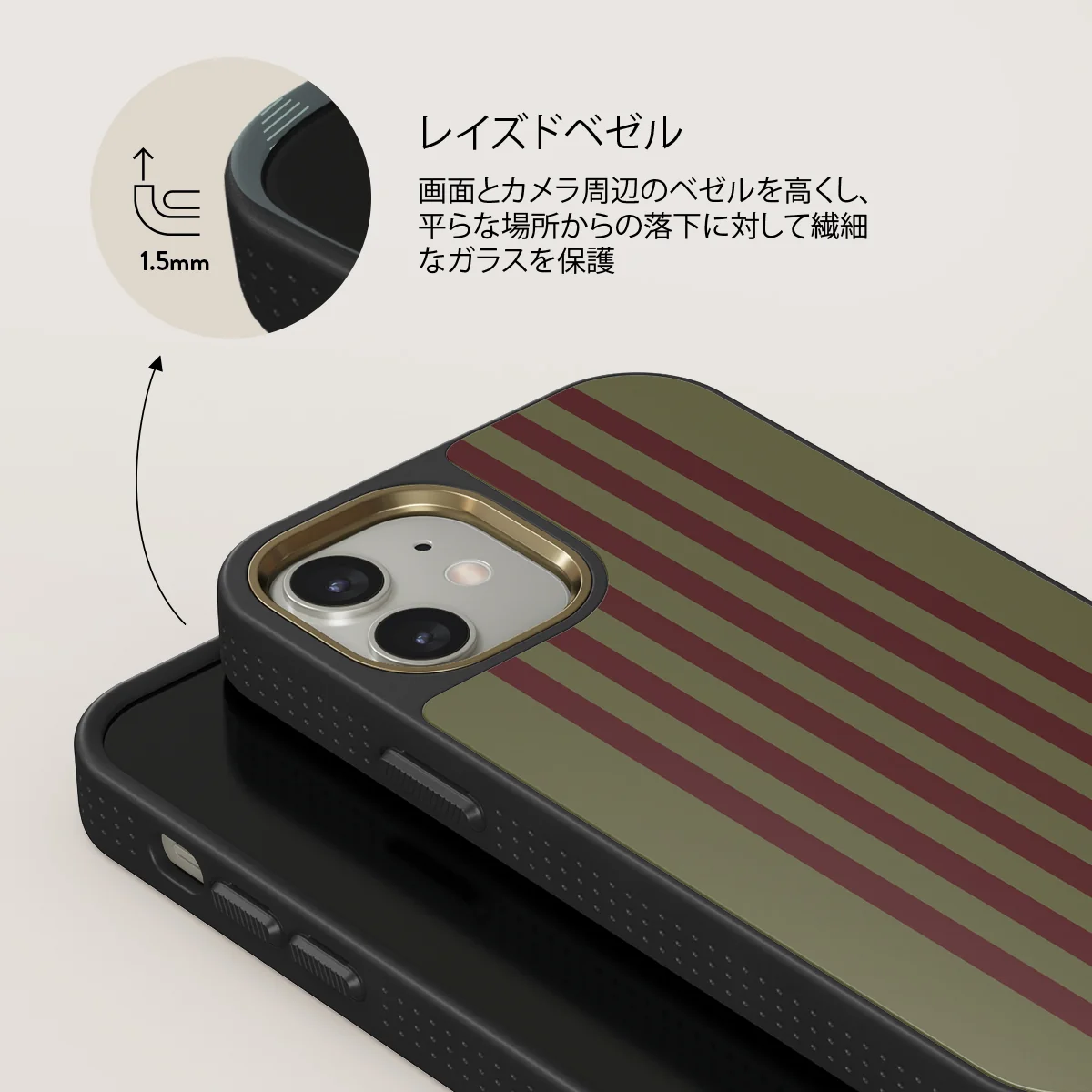 Reserved - iPhone 12 ケース