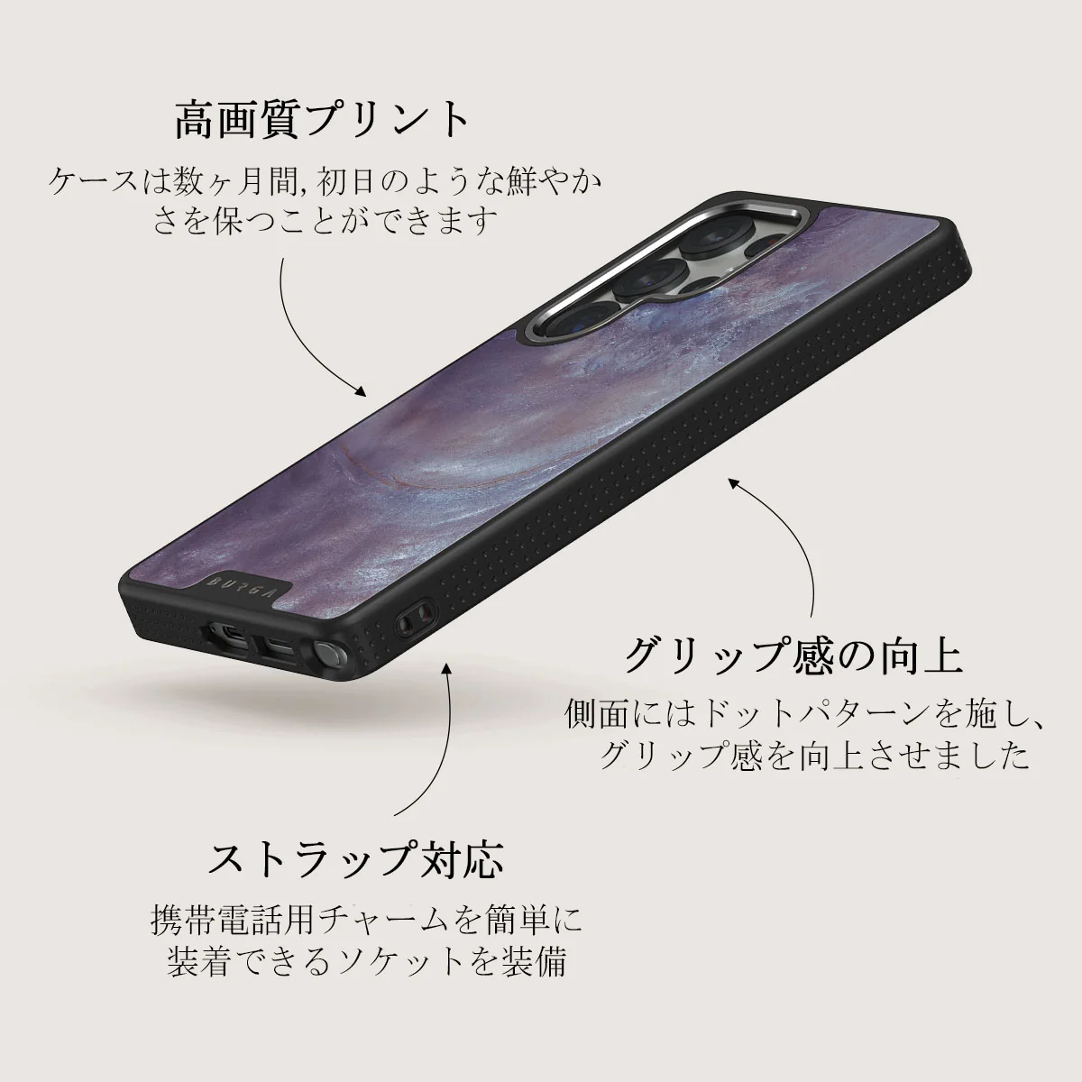 Side Effect - Samsung Galaxy S25 Ultra ケース
