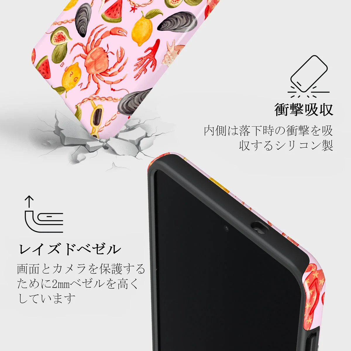 Bajo El Sol - Samsung Galaxy S25 Edge ケース