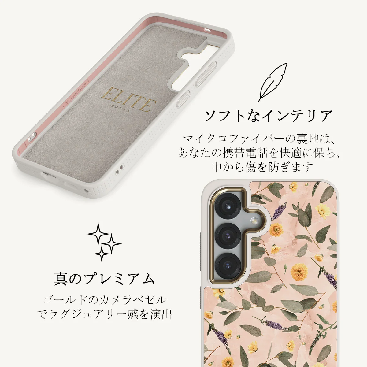 Sunday Brunch - Samsung Galaxy S25 Plus ケース
