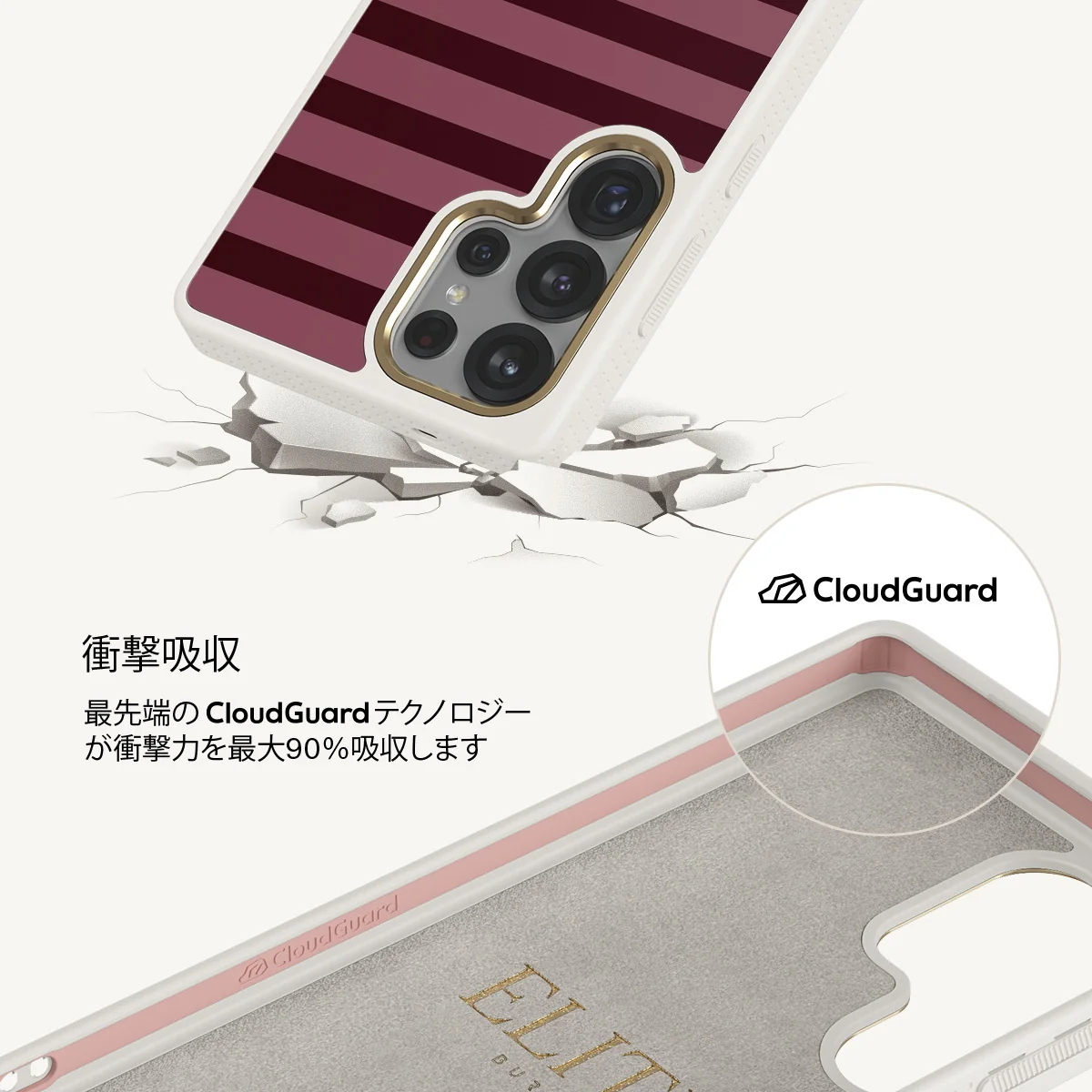 Spellbound - Samsung Galaxy S25 Ultra ケース