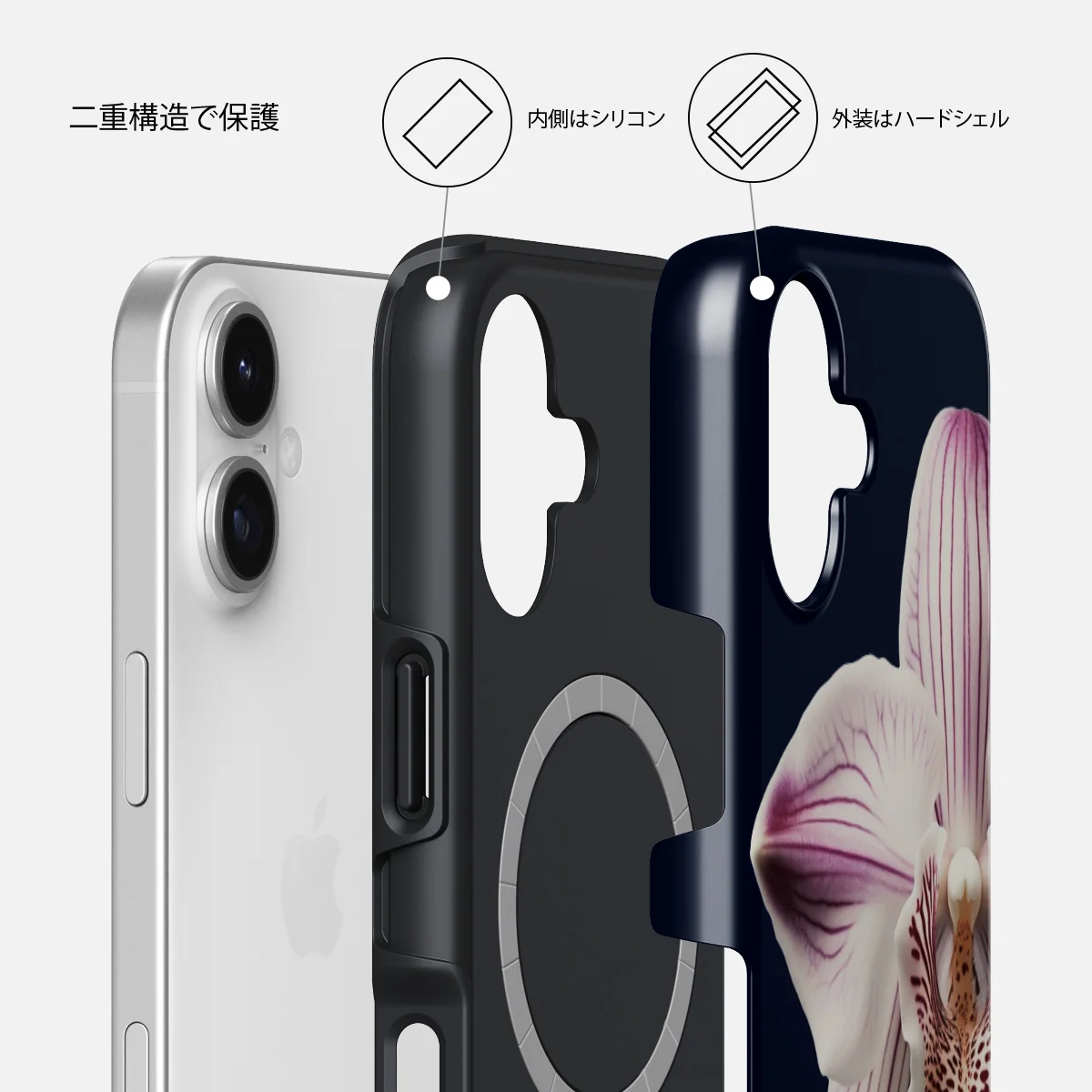 Nectar - iPhone 17 ケース