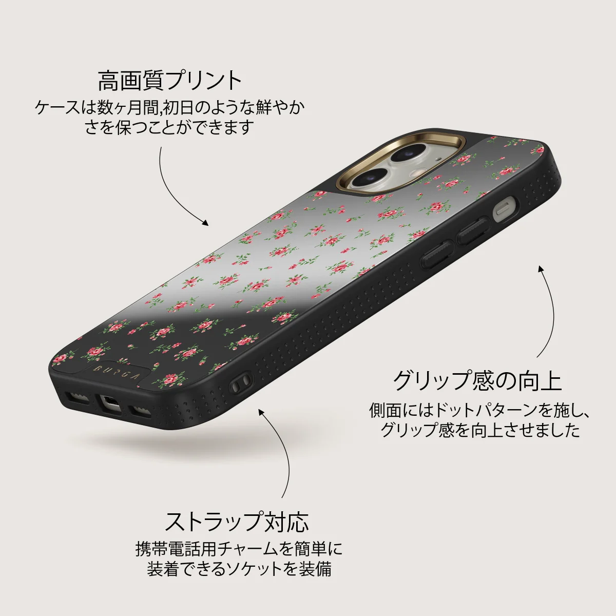 Sundress - iPhone 12 ケース