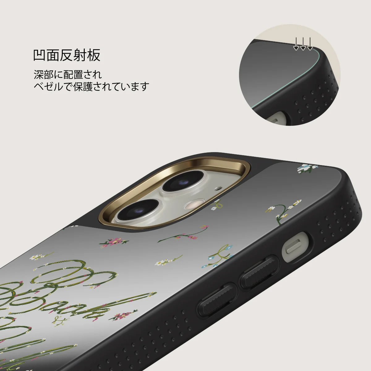 Book Club - iPhone 12 ケース
