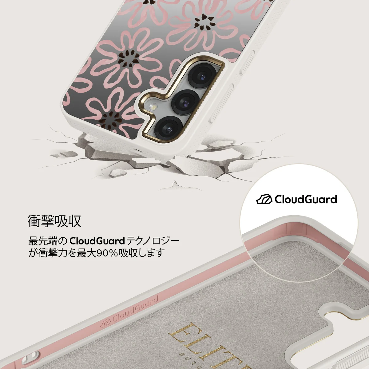 Lambada - Samsung Galaxy S25 ケース