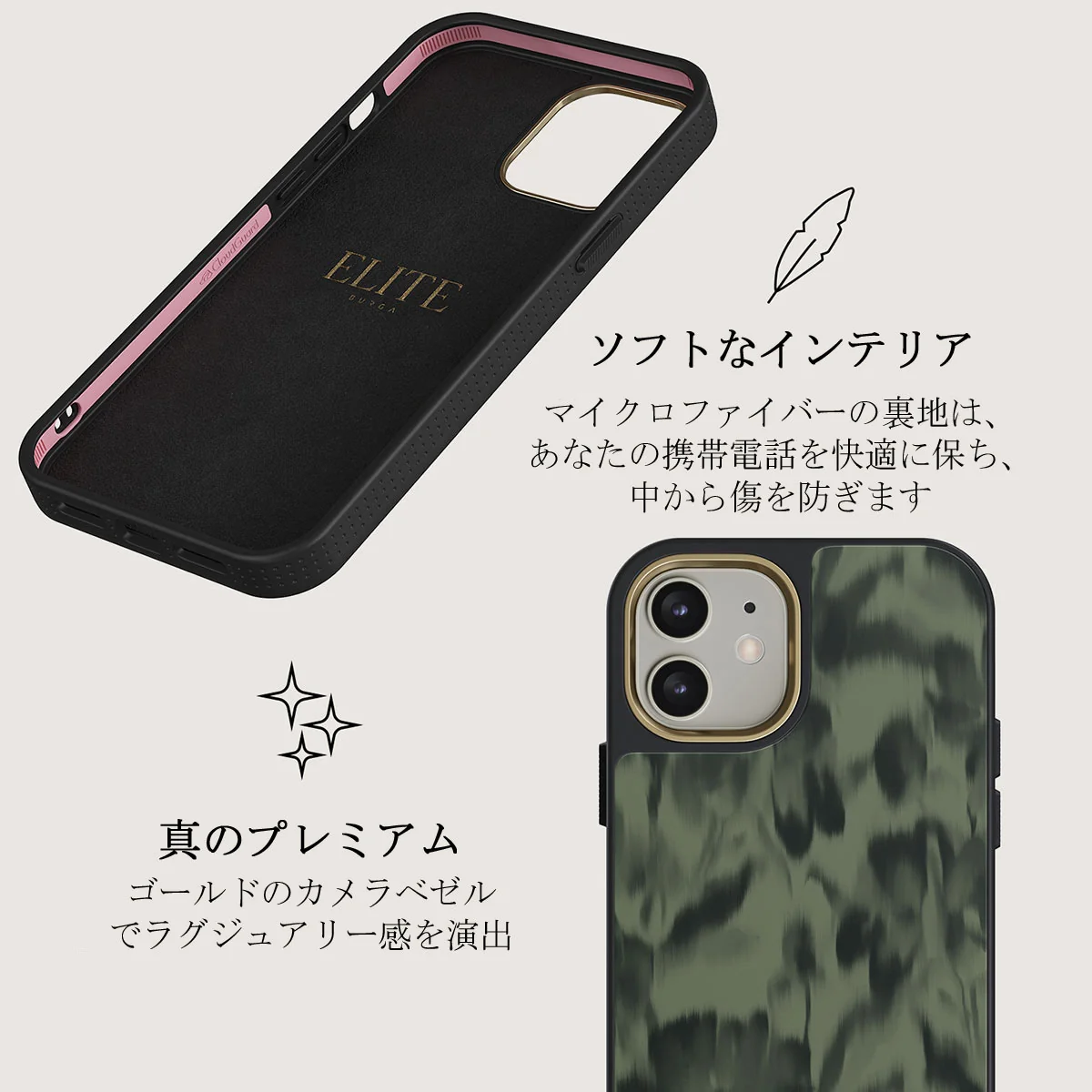 Soft Focus - iPhone 12 ケース