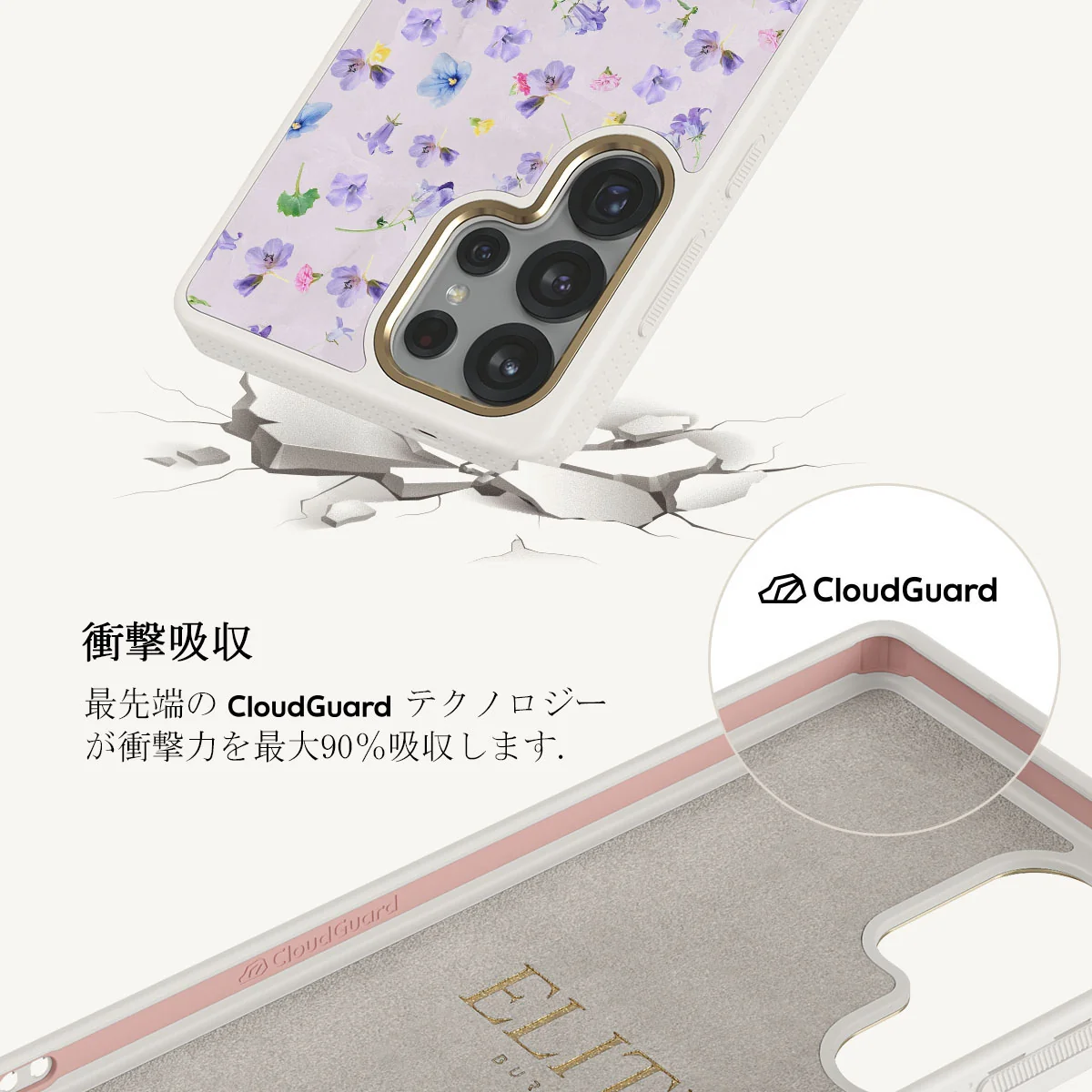 Wildflower - Samsung Galaxy S25 Ultra ケース
