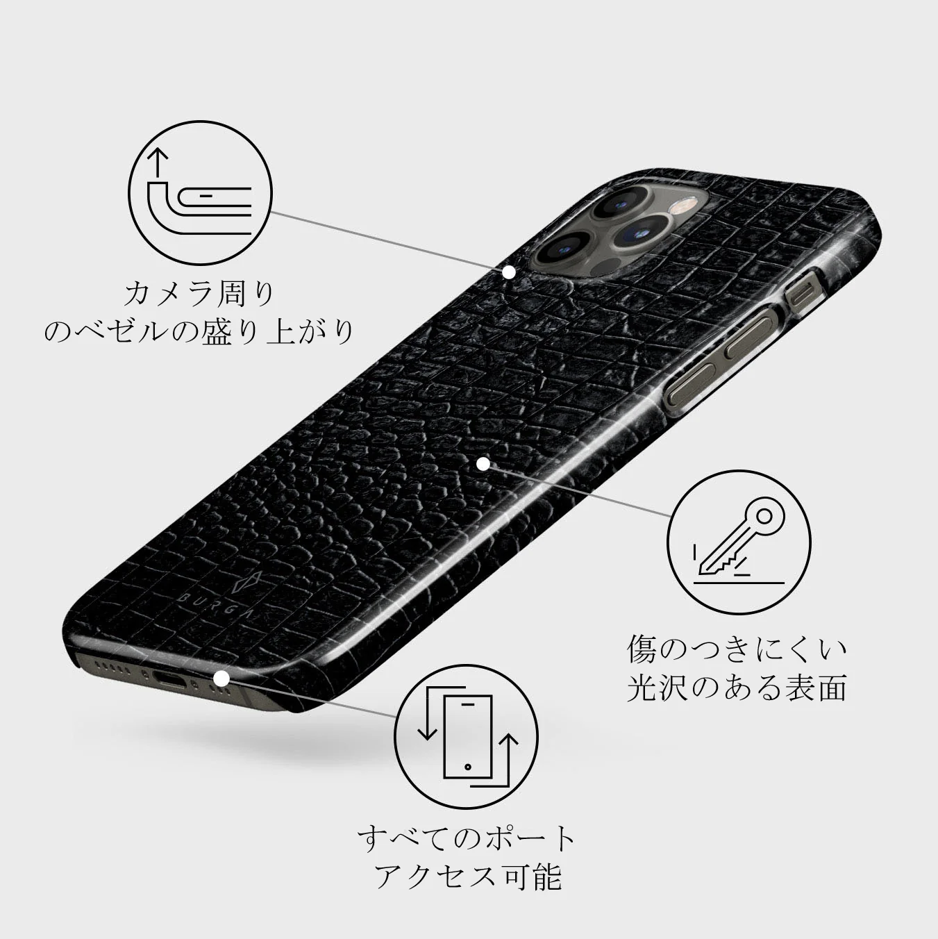 Reaper's Touch - Snakeskin iPhone 12 Pro ケース