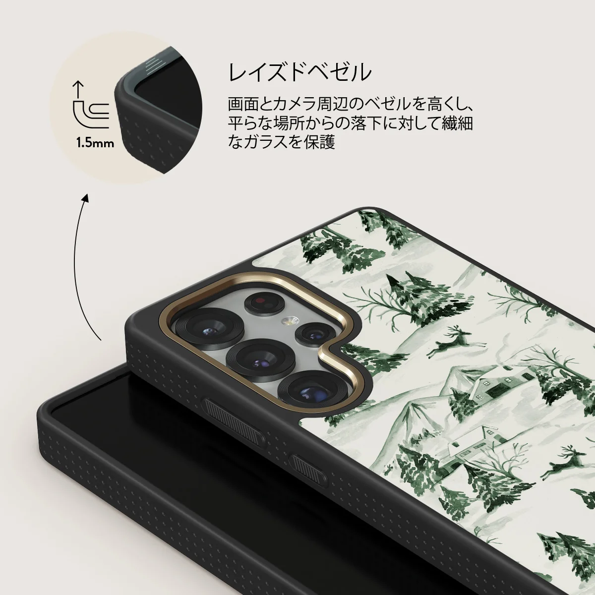 Pine Lodge - Samsung Galaxy S25 Ultra ケース
