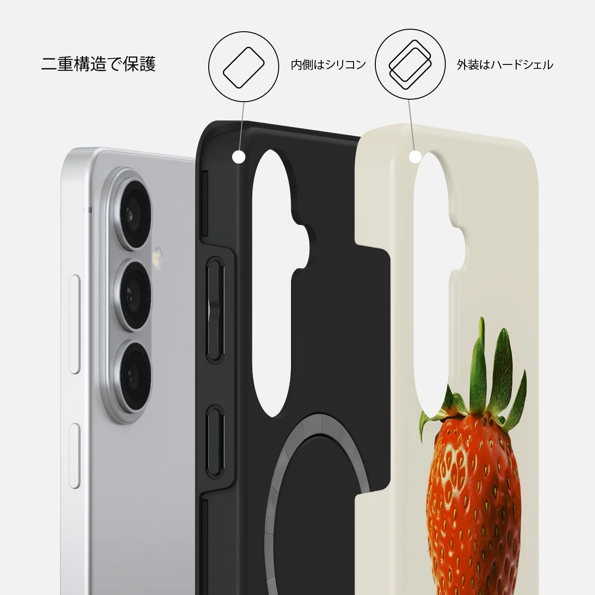 Juicy - Samsung Galaxy S26 Plus ケース