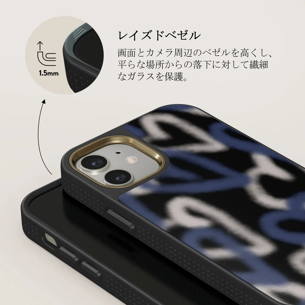 Lucky You - iPhone 12 ケース