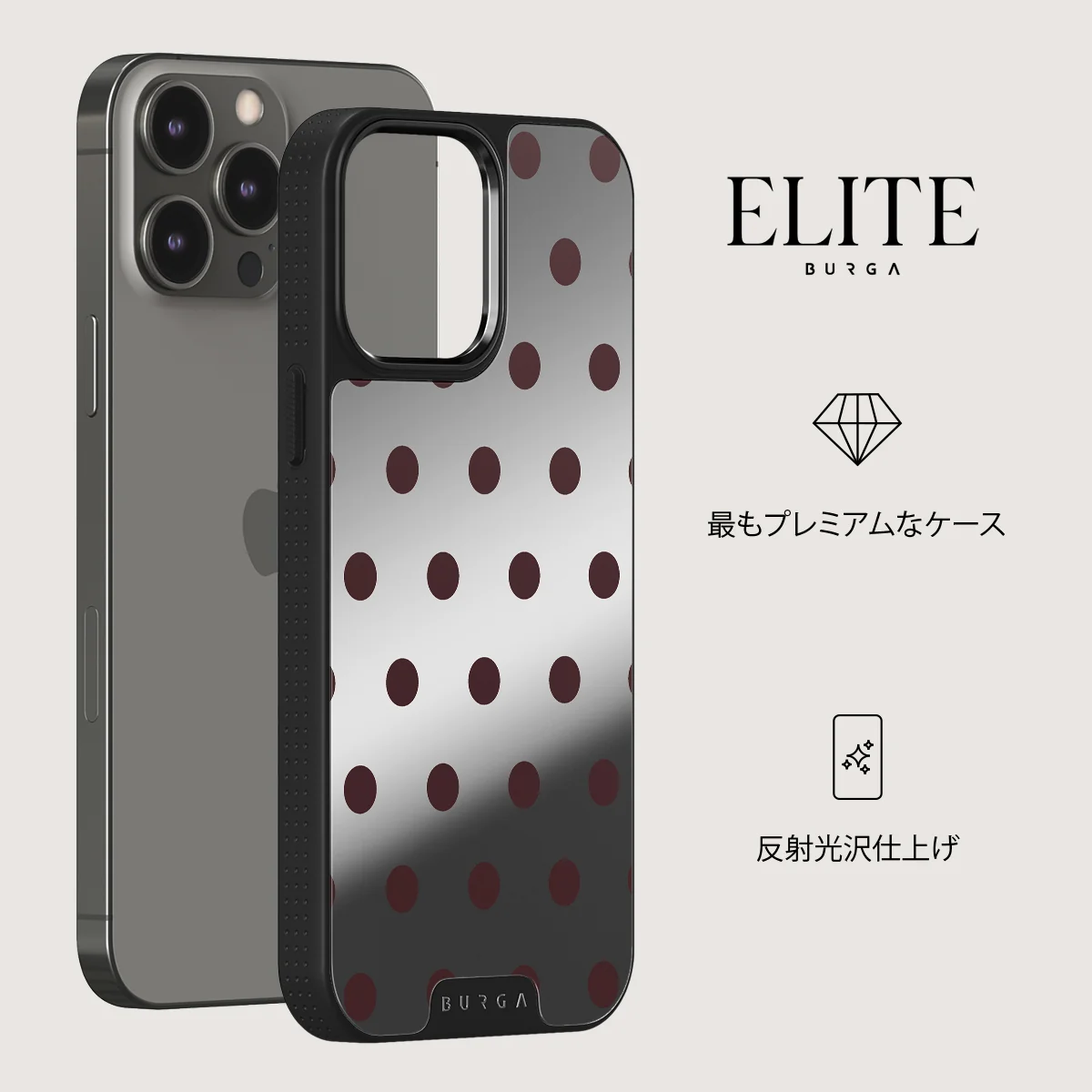 Aqua Mocha - iPhone 12 Pro ケース
