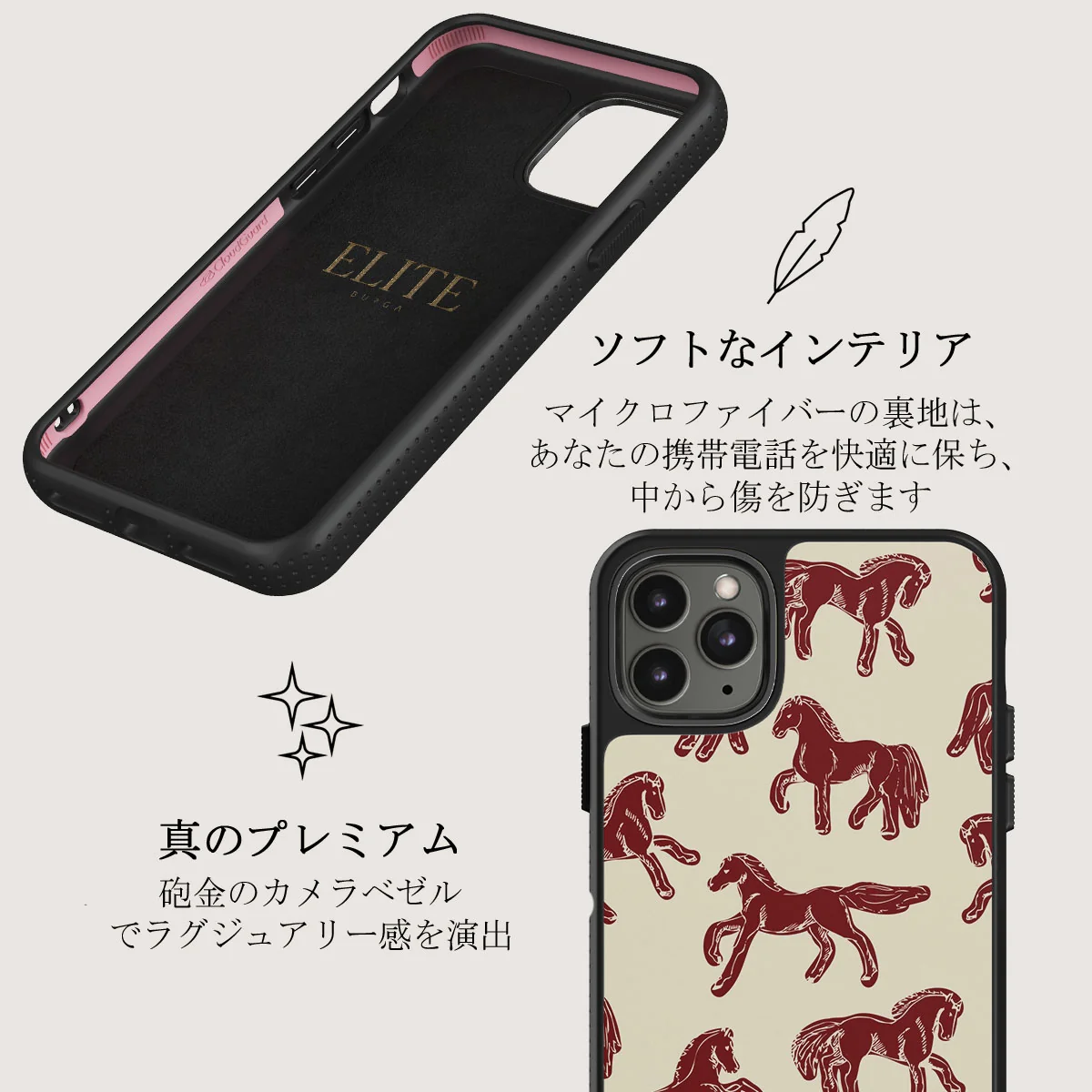 Mustang - iPhone 11 Pro ケース