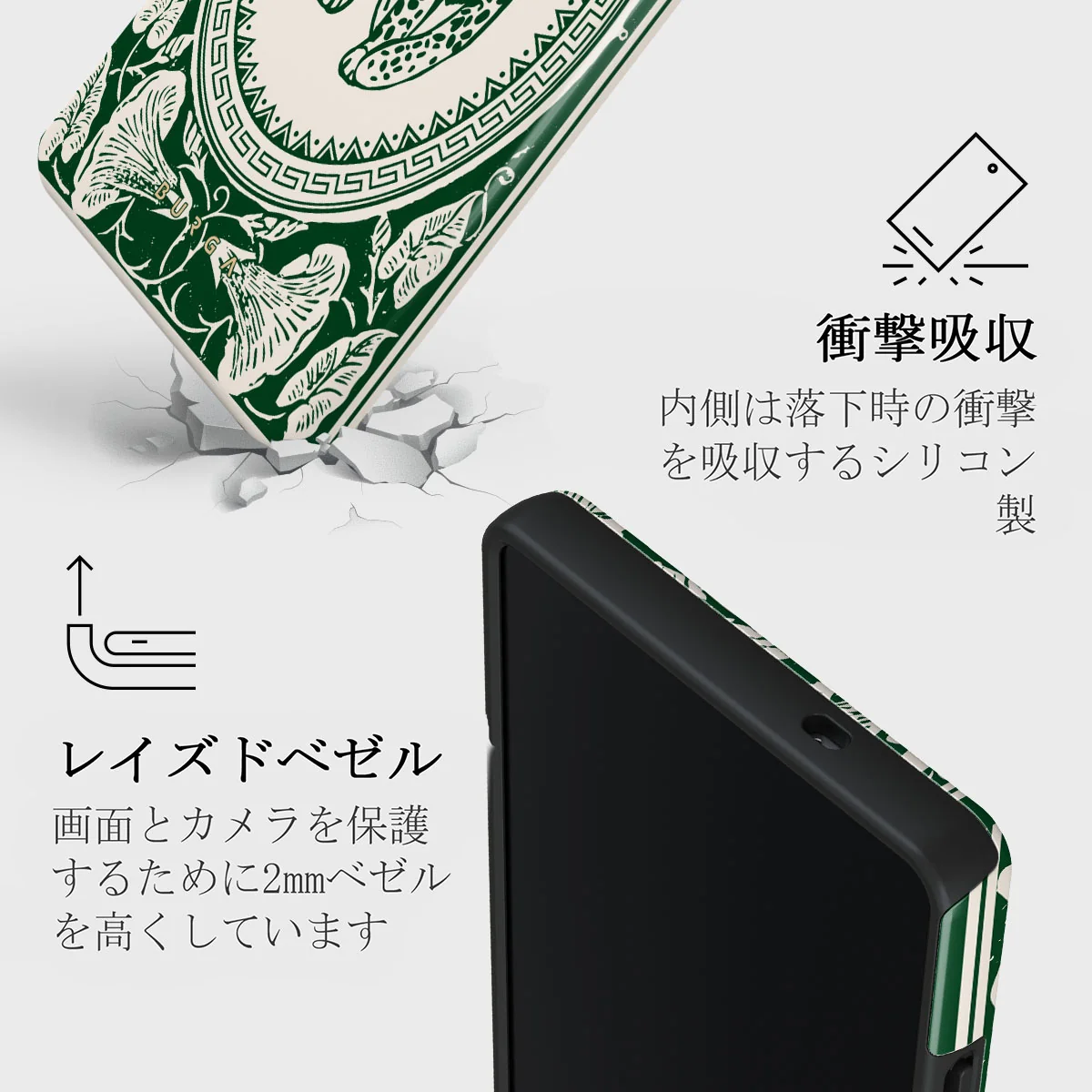 Antique - Samsung Galaxy S25 Ultra ケース