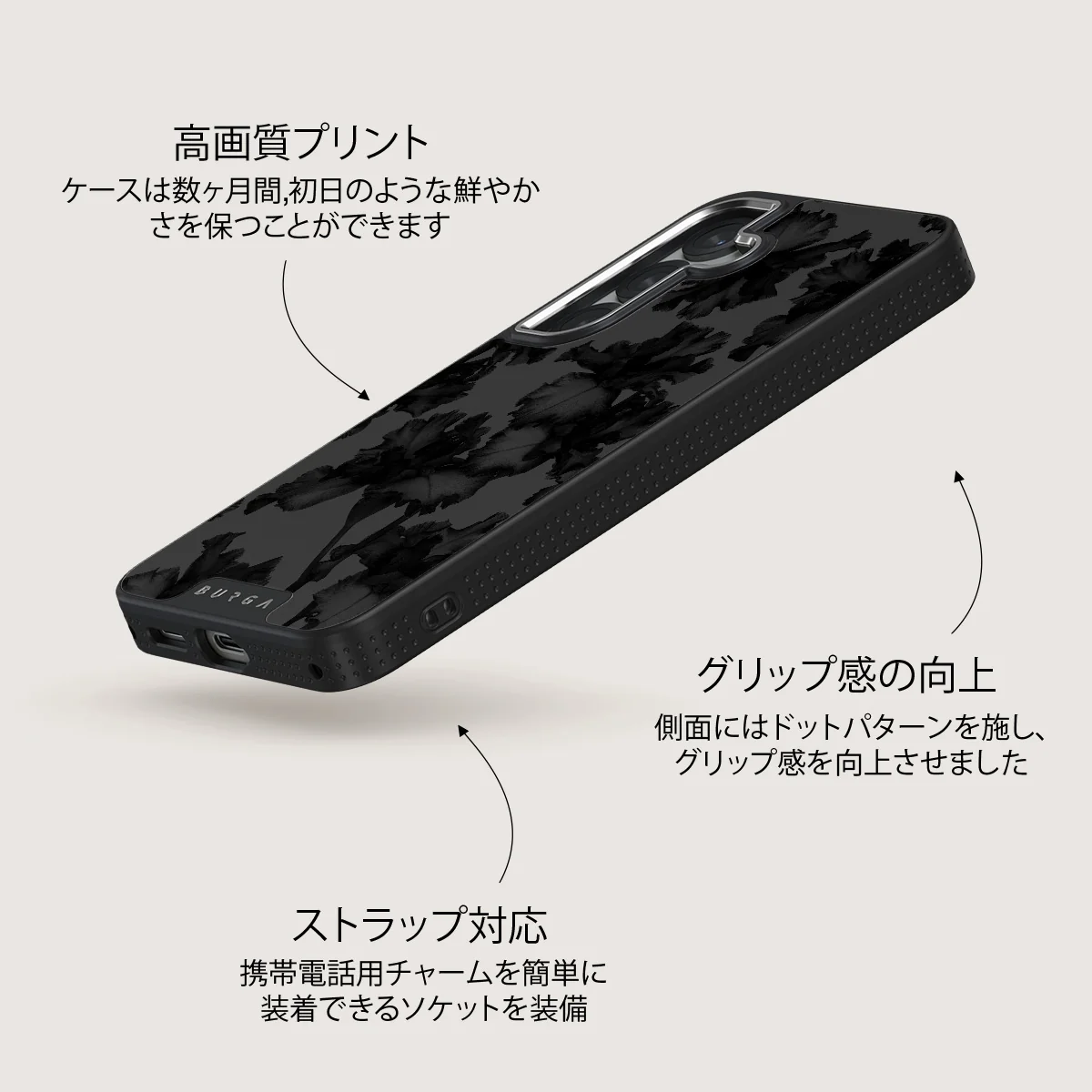 Nocturnal - Samsung Galaxy S25 ケース