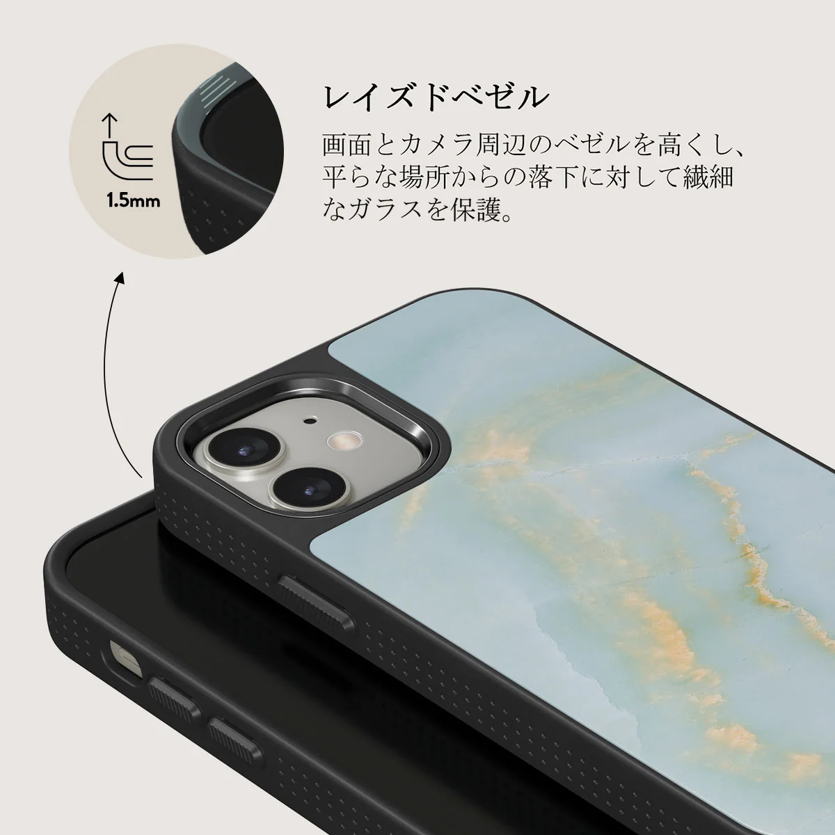 Sea Salt - iPhone 12 ケース