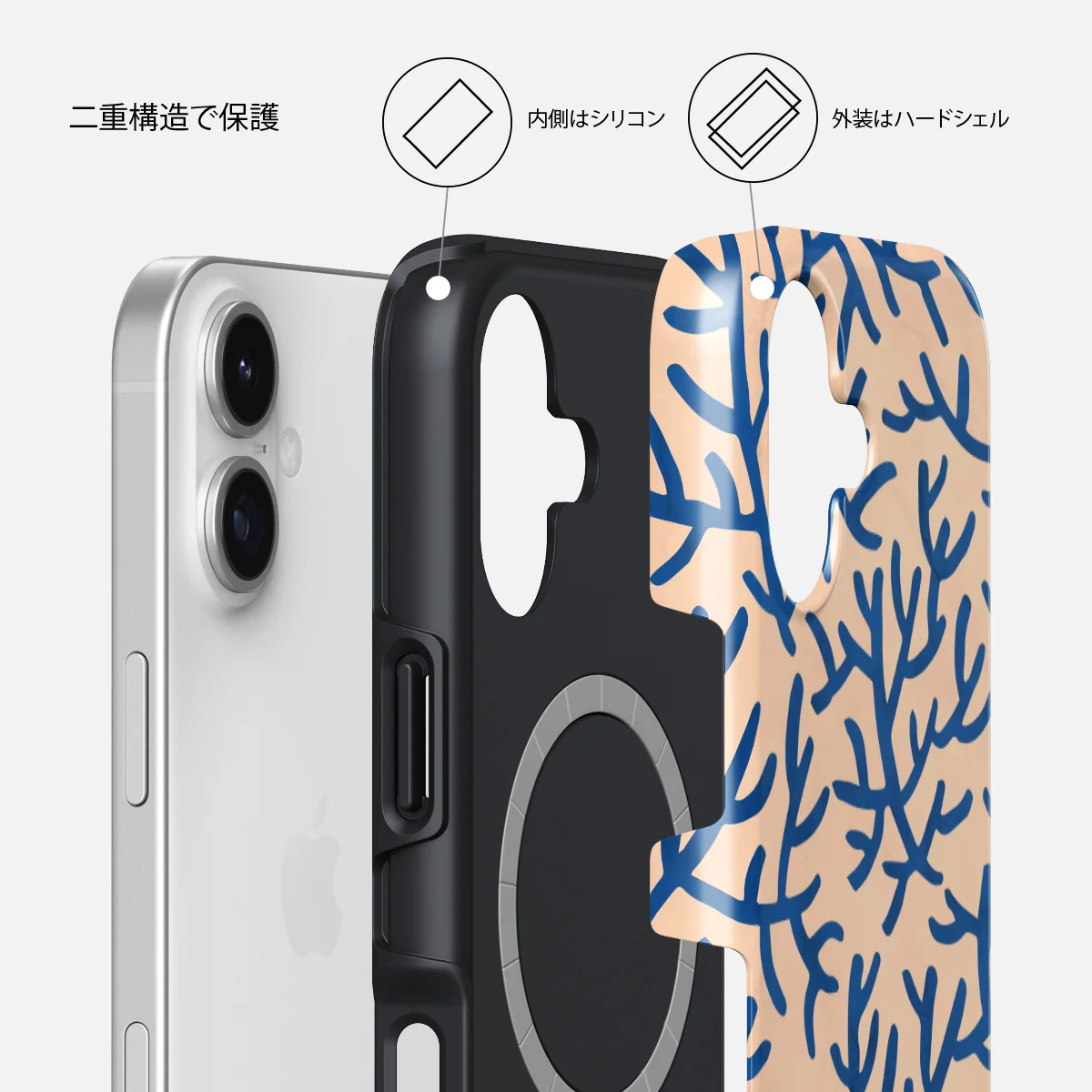 Vitamin Sea - iPhone 17 ケース
