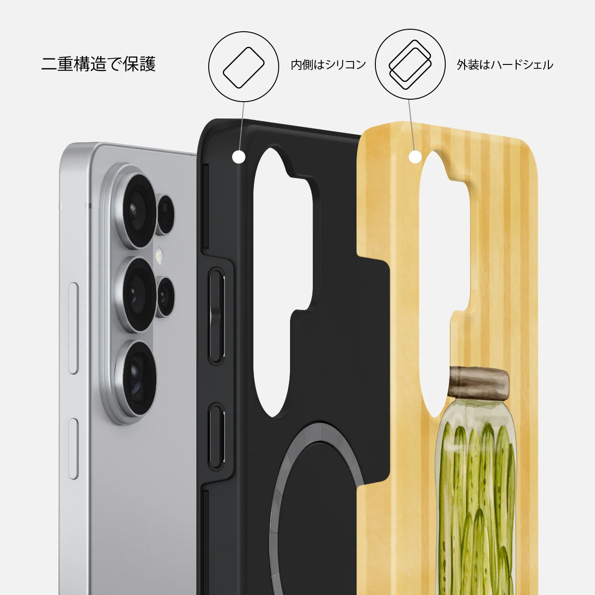 Pickled - Samsung Galaxy S26 Ultra ケース