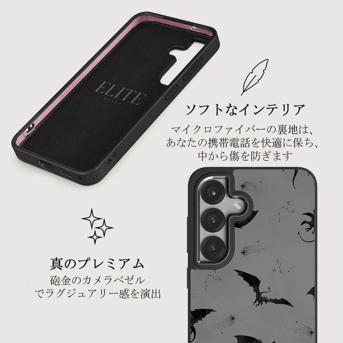 Draco - Samsung Galaxy S25 Plus ケース