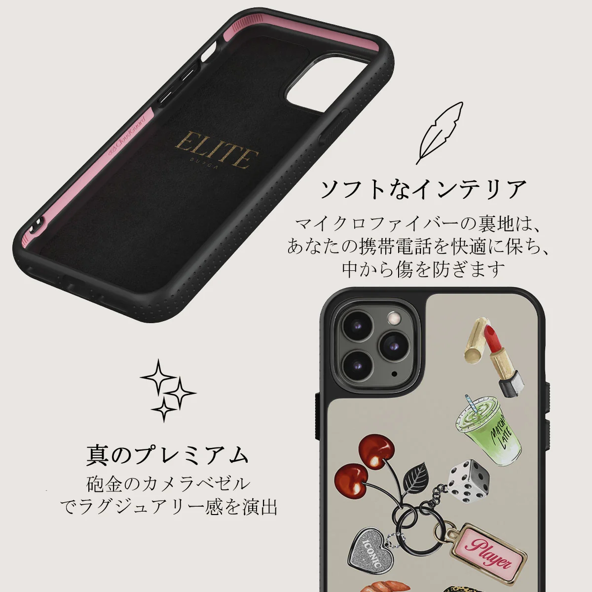 It Girl - iPhone 11 Pro ケース