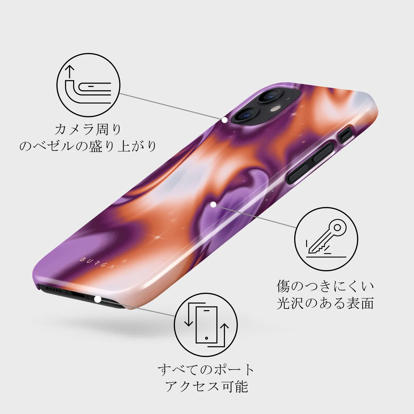 Nebula - iPhone 12 Mini ケース