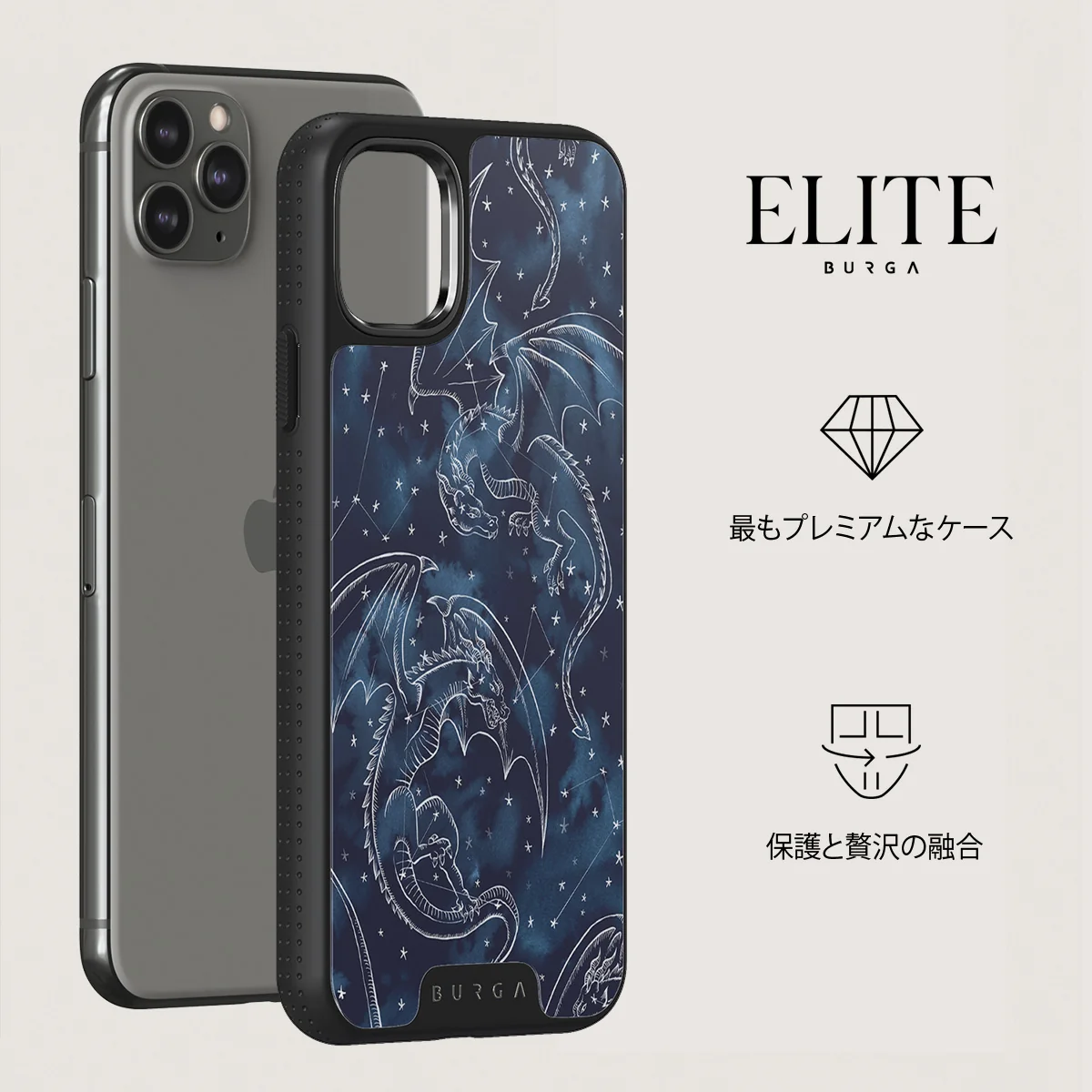 Wyvern - iPhone 11 Pro Max ケース