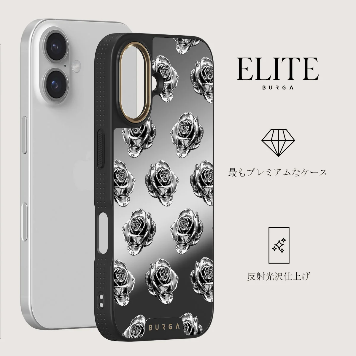 Frozen - iPhone 16 ケース