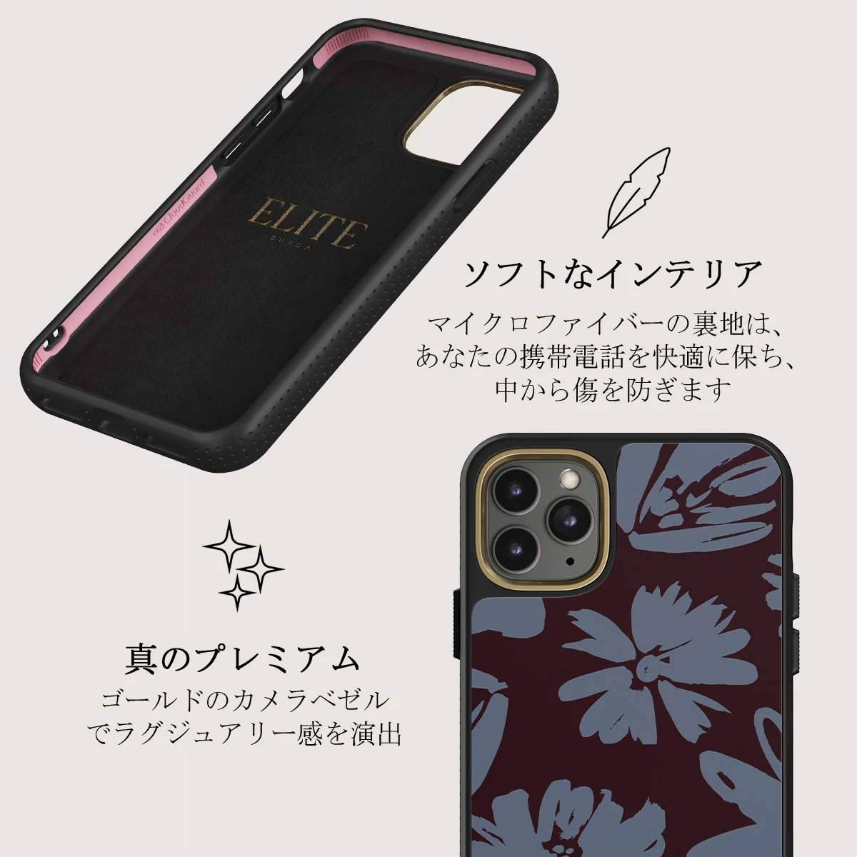 Darlin - iPhone 11 Pro ケース