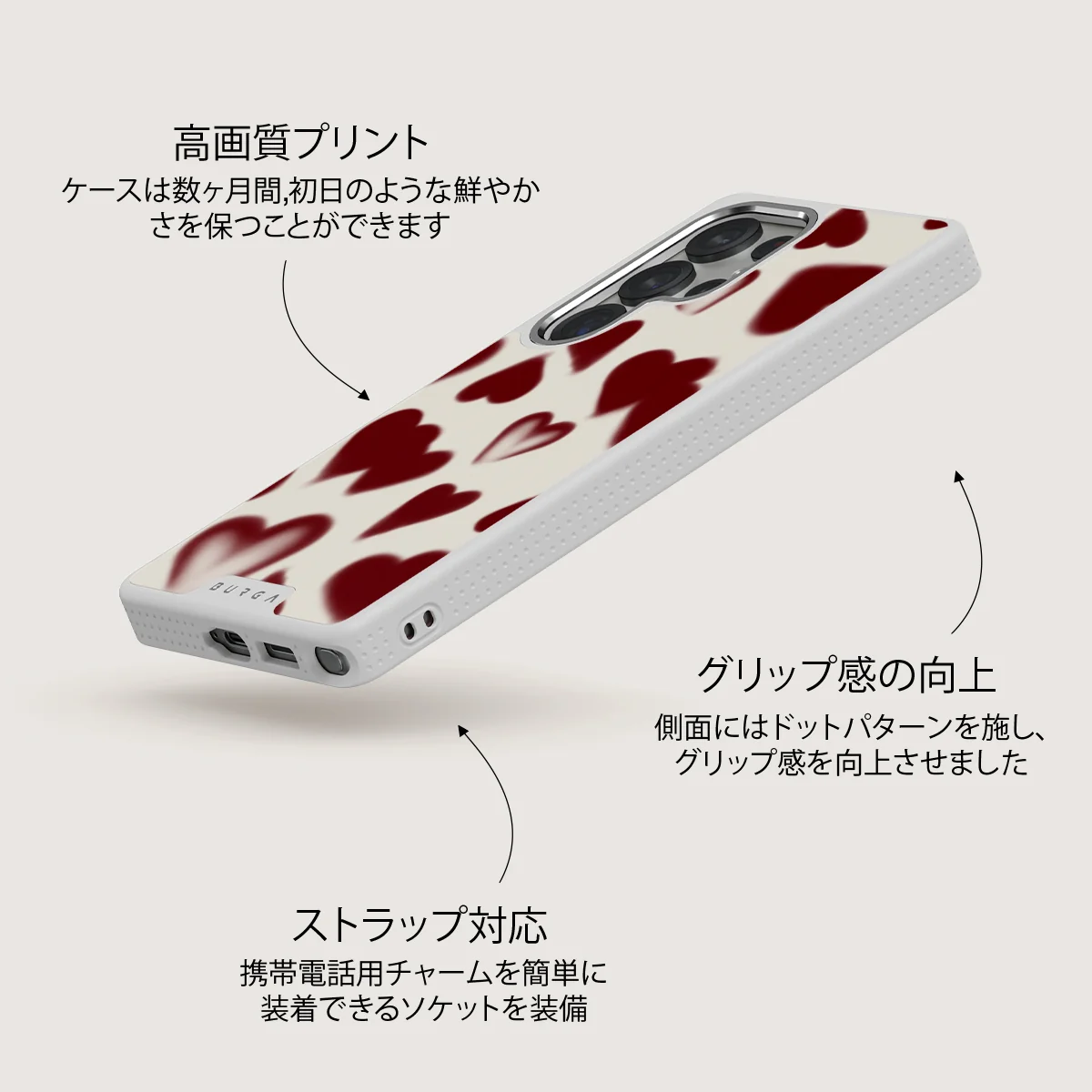 Be Mine - Samsung Galaxy S25 Ultra ケース