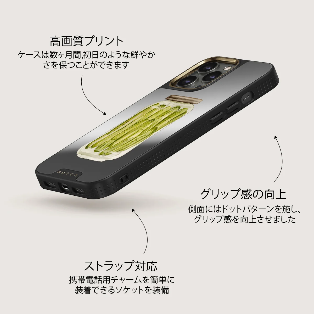 Pickled - iPhone 12 Pro ケース