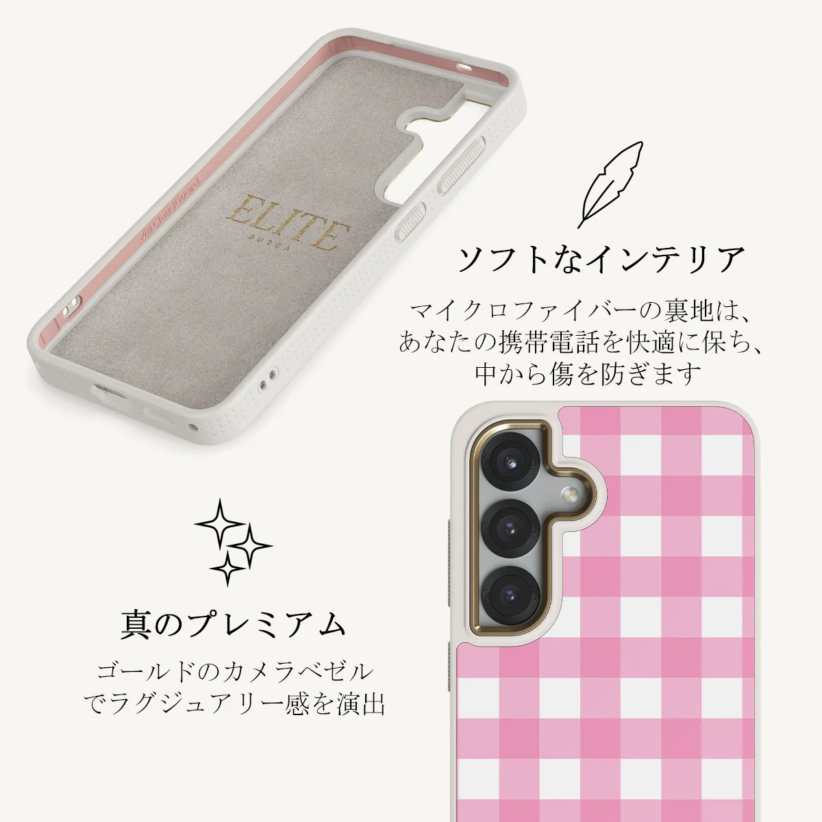 Think Pink - Samsung Galaxy S25 Plus ケース