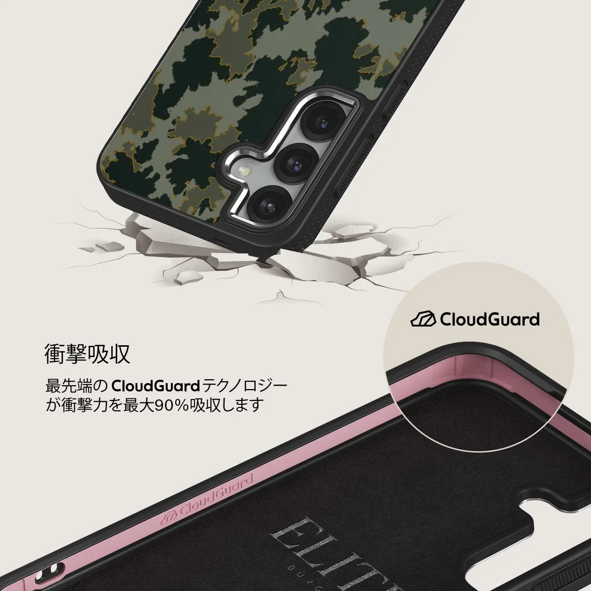 Moss - Samsung Galaxy S25 Plus ケース