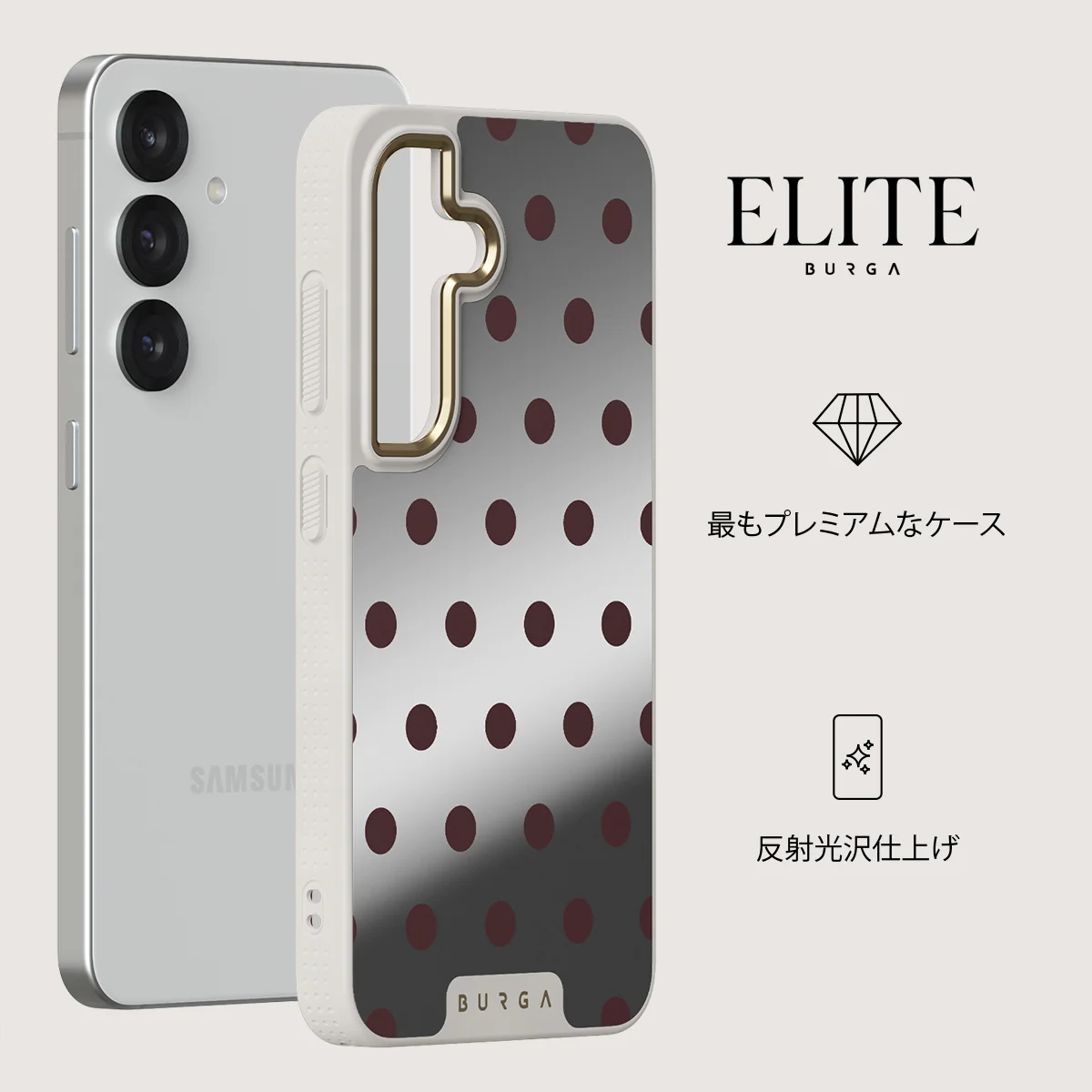 Aqua Mocha - Samsung Galaxy S25 ケース