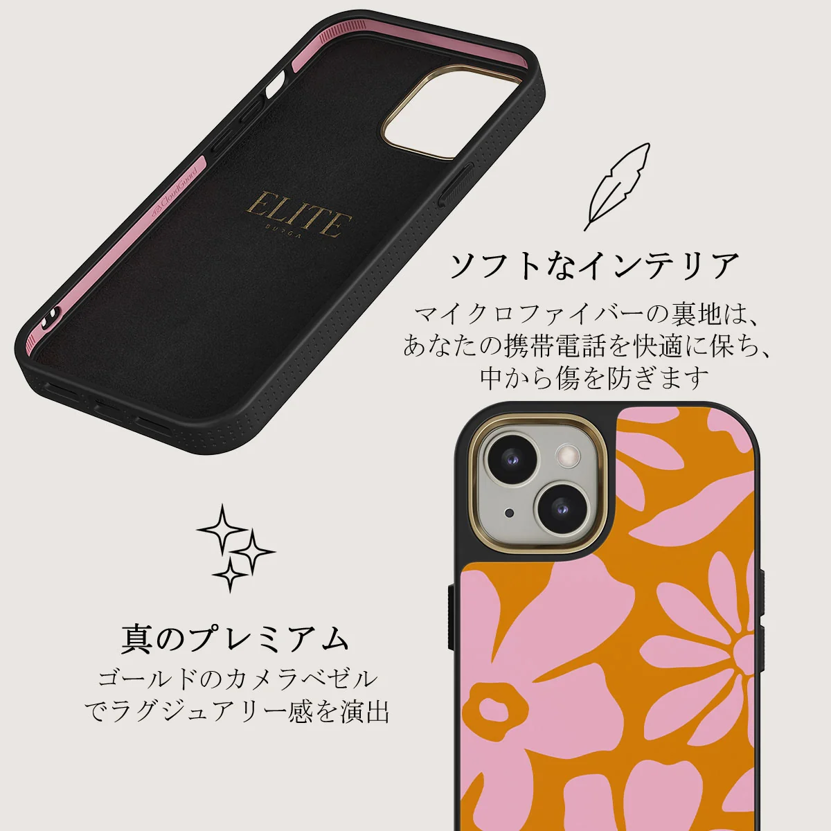 Daytime Fiesta - iPhone 13 ケース