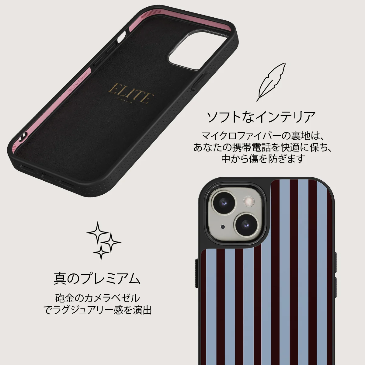 Offline - iPhone 13 ケース
