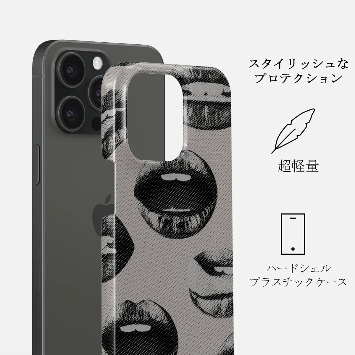 Next Mistake - iPhone 15 Pro Max ケース