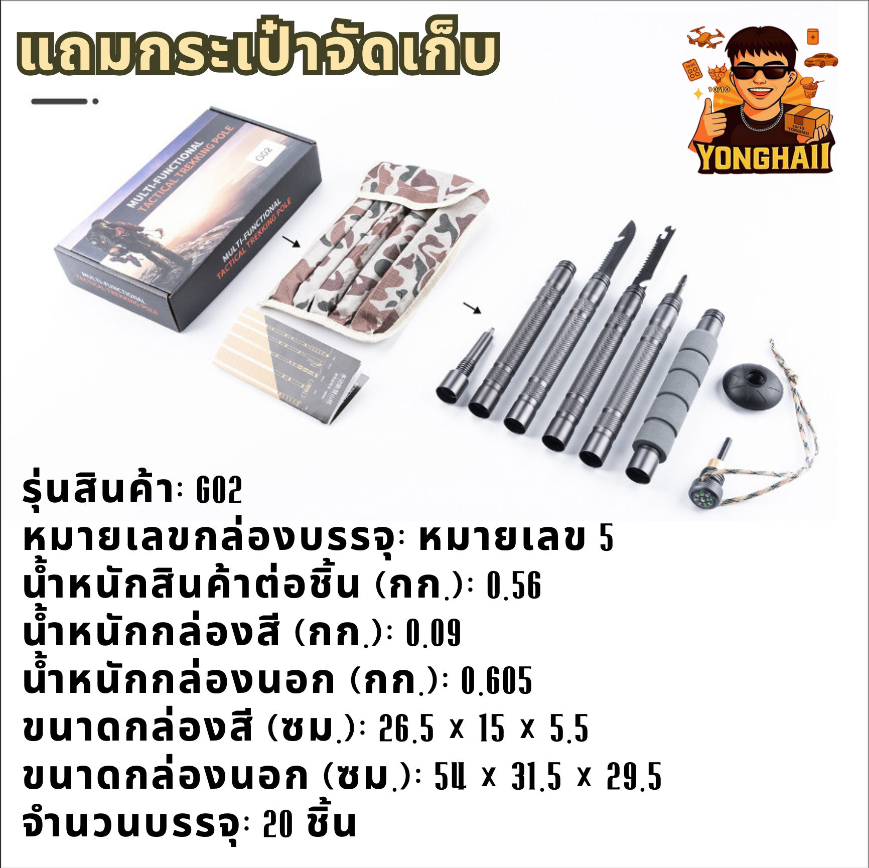 TH1000007