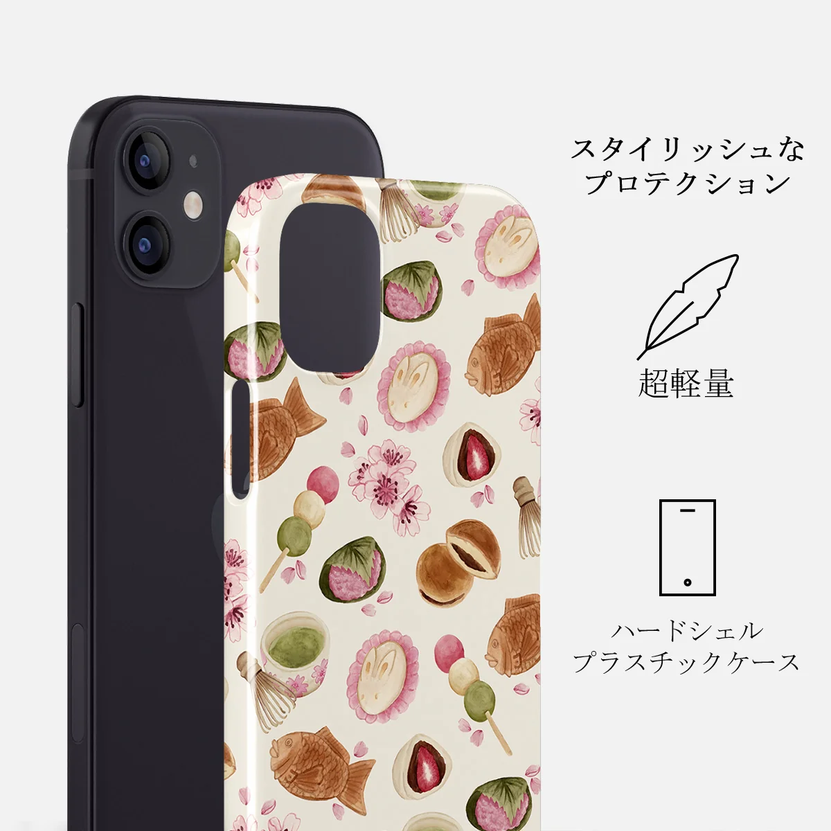 Café Haru - iPhone 12 Mini ケース