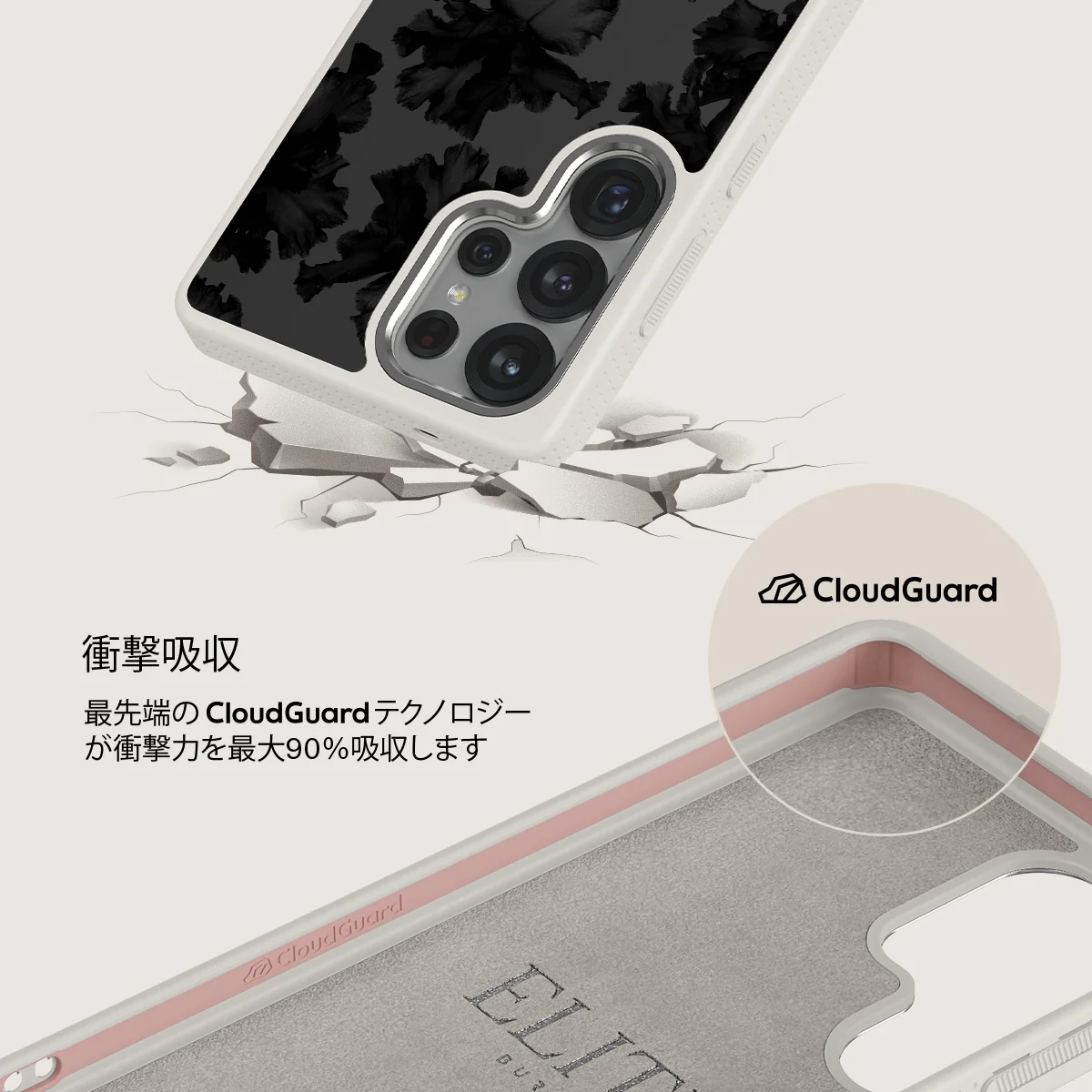 Nocturnal - Samsung Galaxy S25 Ultra ケース